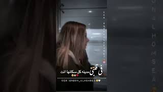 ستوريات انستا حب ?❤ حالات واتس اب حب وعشق ❤?