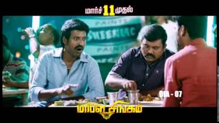 ... teaser starring vemal, anjali, soori #maplasingam