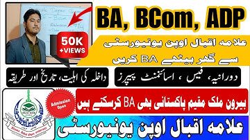 aiou BA Bcom Associate degree ADP Admission || Complete information about BA Bcom ADP