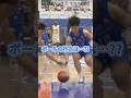 ルゥズボールを掴み取るぅ #茨城ロボッツ #bリーグ #バスケ #陳岡流羽