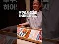 일본 후쿠오카 하이앤드급 스시오마카세 스시시로 / 후쿠오카 여행 맛집