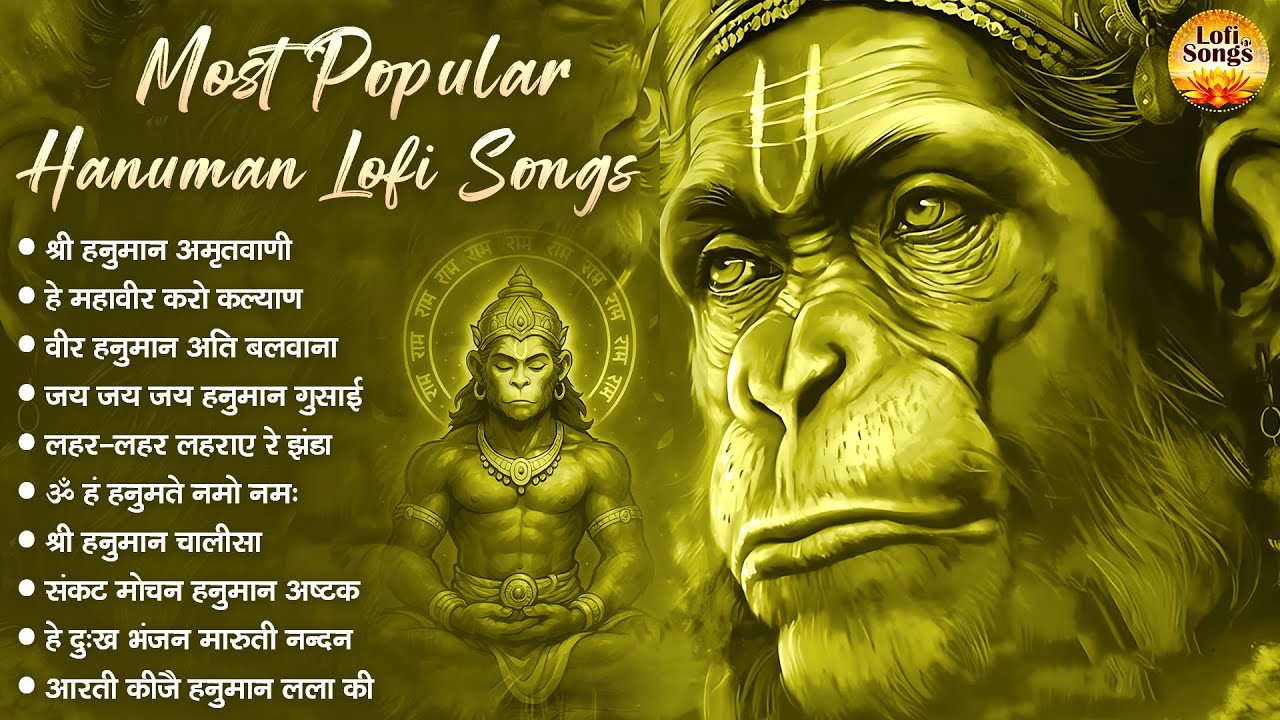 Top 10 Hanuman Lofi Songs | Lofi Slowed Reverb Lofi Version | LOfi Bhajan 2025