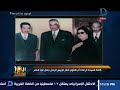 العاشرة مساء شاهد بالفيديو كلمة نادرة للسيدة أم كلثوم أمام الرئيس الراحل جمال عبد الناصر 