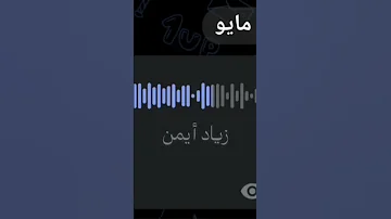 ربما أبدو قويا 