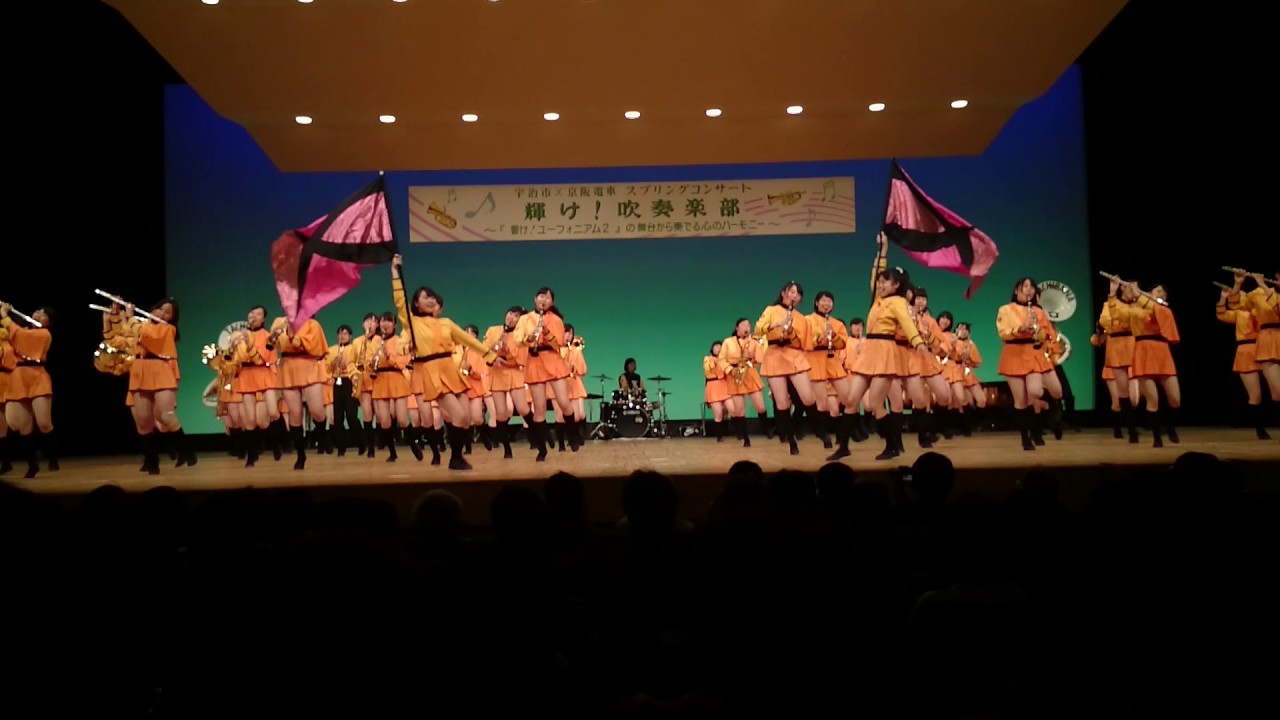 オレンジの悪魔 京都橘高校吹奏楽部 響け ユーフォ二アム 吹奏楽祭17in 京都宇治 Hibike Euphonium 2 Kyoto Tachibana Shs Band Youtube オレンジの悪魔 京都橘高校吹奏楽部 響け ユーフォ二アム 吹奏楽祭17in 京都宇治 Hibike Euphonium 2 Kyoto Tachibana Shs Band Youtube