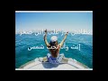 أغنية جدم طرابلس Hero Tripoli أغنية جدم طرابلس Hero Tripoli