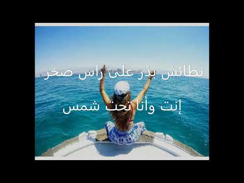 أغنية جدم طرابلس  