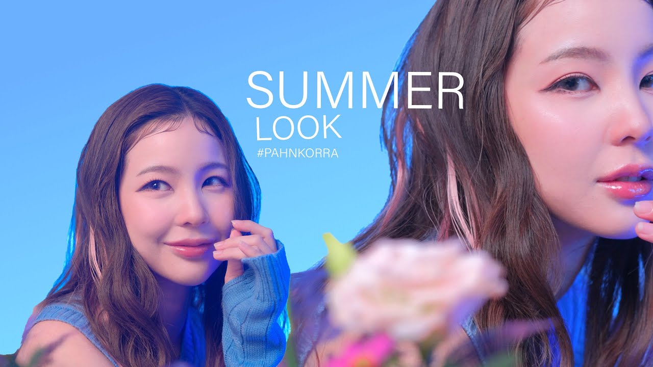สอนแต่งหน้า : Summer looks “แต่งตามpersonal color summer type”