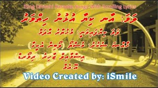 Aan Kiyaa Ulhunu Hiyyvaru (M-SOLO) w Scrolling Lyrics - iSing Dhivehi Karaoke