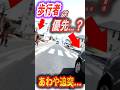 【恐怖】歩行者優先は死語ですか?バイクもろとも轢き殺そうとする暴走車がヤバすぎる