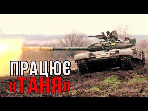 Новини Запоріжжя: «Таня» готова знищувати росіян: танкісти відпрацювали штурмові дії на Запорізькому напрямку
