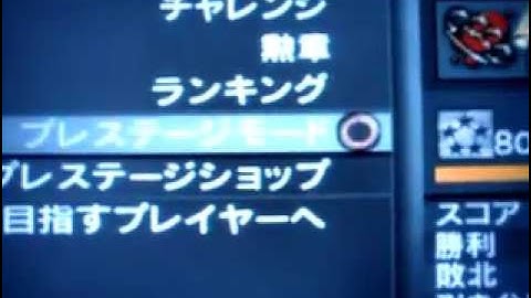 実況COD MW3　プレステージモード解禁！！