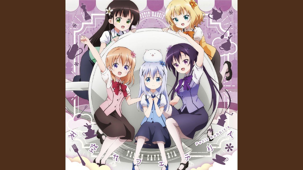 ご注文はうさぎですか 歴代アニメ主題歌 Op En 全 11 曲 一覧 ご注文はうさぎですか 歴代アニメ主題歌 Op En 全 11 曲 一覧