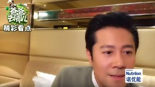 《爸爸去哪儿4》精彩不错过: 蔡国庆加盟《我是歌手》？Dad Where Are We Going S04 Recap【湖南卫视官方频道】