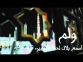 احبك ي رسول الله صحيح ما رأيت النور من وجهك احبك ي رسول الله صحيح ما رأيت النور من وجهك
