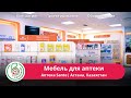 Мебель для аптеки в Астане | Дизайн-проект и торговое оборудование для аптеки