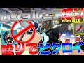 【Fortnite】ムジョルニア縛り!殴り攻撃のみでビクロイチャレンジ!!ゆっくり達が行く!天下を取るんだフォートナイトpart24【ゆっくり実況】