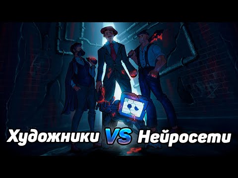 Как Художнику Зарабатывать в Век НЕЙРОСЕТЕЙ 🤖