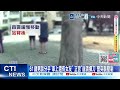 【每日必看】情侶談分手驚見"情敵坐車上" 女咆哮"崩潰揮刀"遭警壓制 20260518