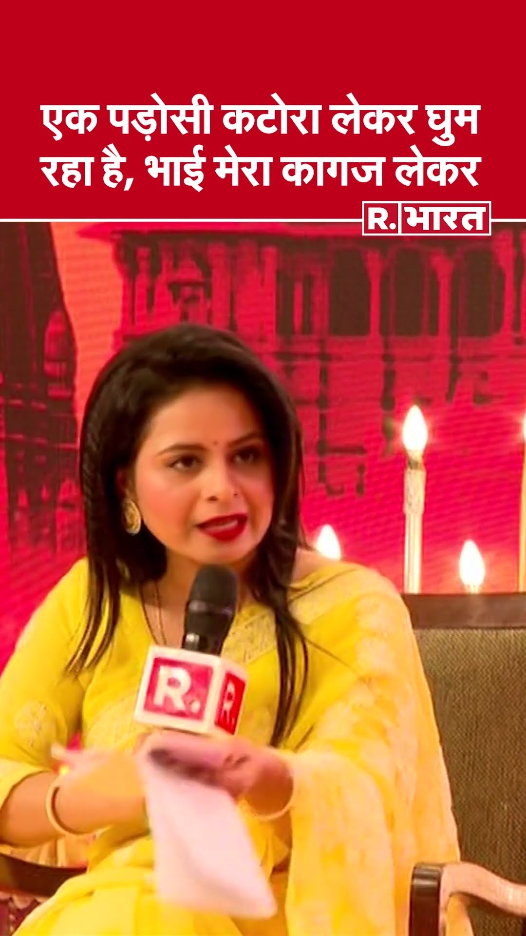 एक पड़ोसी कटोरा लेकर घुम रहा है, भाई मेरा कागज लेकर: वक्फ बोर्ड के नोटिस पर Swami Dipankar  का तंज