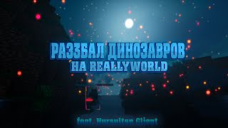 ПРОШЕЛ ПРОВЕРКУ С ЛУЧШИМ БЕСПЛАТНЫМ ЧИТОМ 1.16.5! КРЯК NURSULTAN CLIENT // МОДЕР НЕ НАШЕЛ ЧИТЫ!