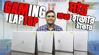 Gaming Laptop মতর ৩০ হজর টকয Used Laptop Price In Bangladesh 2Nd Hand Laptop Price