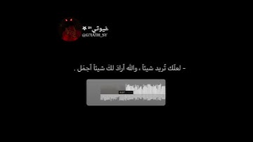 قرآن كريم / تلاوة هادئة تريح القلب 💙 حالات واتس اب اسلامية /ستوريات انستا😴❤