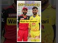 Friendship goals 💫💫 #cricket #shorts#shortsfeed#youtube#bumrah