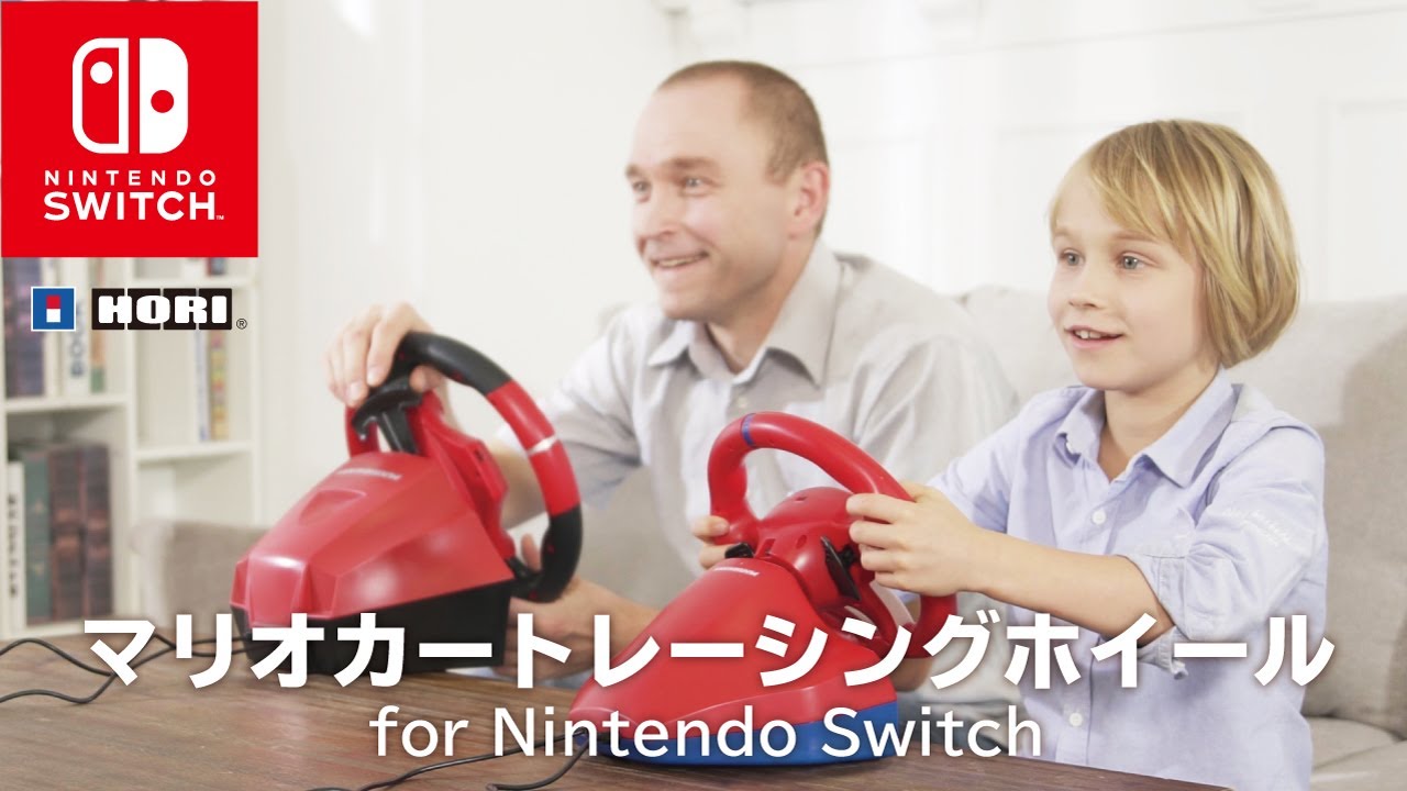 株式会社 HORI | マリオカートレーシングホイール DX for Nintendo Switch