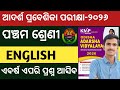 oav entrance exam 2025 class 6|oav entrance exam 2025 class6 english|oav entrance question paper2025