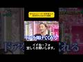 住むならどっち 田舎育ち & 都会育ちの女が大激闘 #上田と女が吠える夜 #上田晋也 #大久保佳代子 #MEGUMI