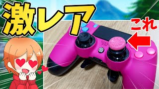 「編集が２倍速くなる」ピンク色の限定アイテムが神すぎた...【フォートナイト/Fortnite】