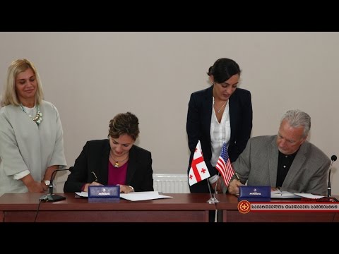 მემორანდუმი თავდაცვის სამინისტროსა და GAU-ს შორის