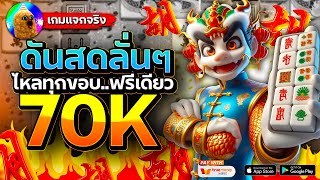 สล็อต สล็อตpg สล็อตแตกง่าย สล็อตเว็บตรง สล็อตวอเลท slot pg ล่าสุดสล็อตแตกง่าย