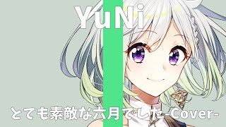 Eight/とても素敵な六月でした【Covered by YuNi】