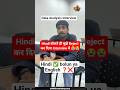 Jo interview hai usme hindi me dena answer de skte hai yaa english me hi ? English nahi aati?