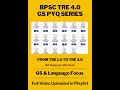 All TRE GS Questions in One Series 🔥 | BPSC TRE 4.0 GS PYQ Series by @CS.JUNCTION #bpsctre4 #shorts