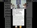 पंतप्रधान मोदींच्या आवाहनाला प्रतिसाद 😱#viralhindinews #viral marathi news #viral shorts