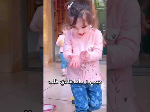 افداك انا بكبري ماريا بنت ميارا ميارا ام ماريا ماريا كل ميارا   