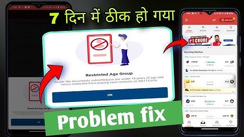 Restricted Age Group My11 Circle Problem fix | 𝐍𝐄𝐖 𝐓𝐑𝐈𝐂𝐊 | my 11 circle restricted age group problem