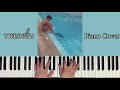 วาฬเกยตื้น - GUNGUN (Piano Cover) | Bluebeans