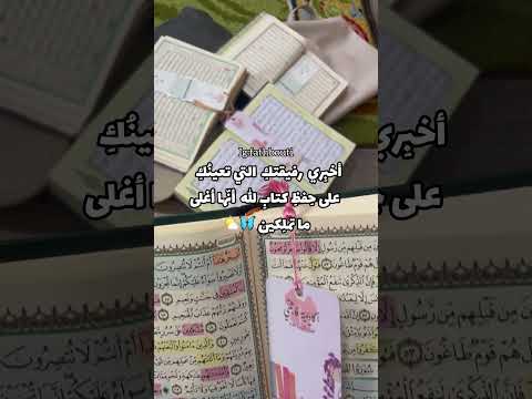 أناشيد اكسبلور قرآن حجاب تحفيز