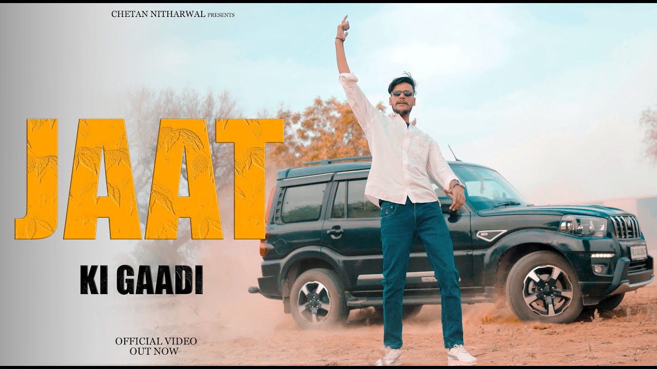 Jaat Ki Gaadi - (Official Video) Chetan Nitharwal | Latest Haryanvi Song 2023 | New Jaat Song