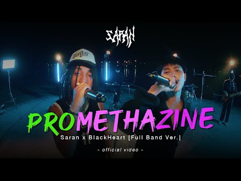 Promethazine   SARAN x Blackheart  Full Band Ver   SARAN   ไม่พอสำหรับความรัก ft  THAOWANZ  Official MV 