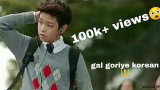 Gall Goriye ( FULL SONG ) KOREAN MIX LATEST SONG 2018