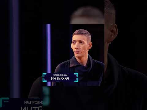 ИМПРОВИЗАДНИЦА | RYTP 6
