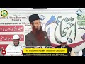 Nazm Ye Maloom Na Wo Maloom Fazilatus Shaikh Muhammad Yaqub Jamai Hafidaullah 