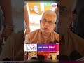‘এখানেও একজন ডোনাল্ড ট্রাম্প আছেন!’ কেন বললেন দিলীপ? #DilipGhosh #westbengalelection2026 #Banglanews