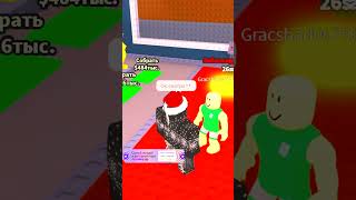 Меня обманули и УКРАЛИ БРЕЙНРОТА!😭  #roblox #ефуroblox #роблокс #роблоксморфы #игры