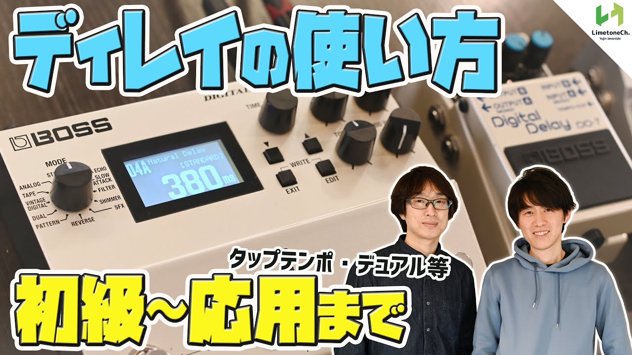 Guitarist Masayoshi Kikuchi will be our guest to explain how to